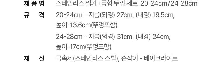 상품 정보