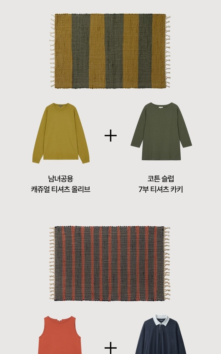남녀공용 캐쥬얼 티셔츠 올리브 + 코튼 슬럽 7부 티셔츠 카키 또는, 헤비 코튼 보트넥 민소매 티셔츠 오렌지 + BETTER 카라형 럭비 긴팔티셔츠 또는, 헤비 코튼 슬럽 루즈핏 반팔 티셔츠 오렌지 +코튼 슬럽 7부 티셔츠 네이비